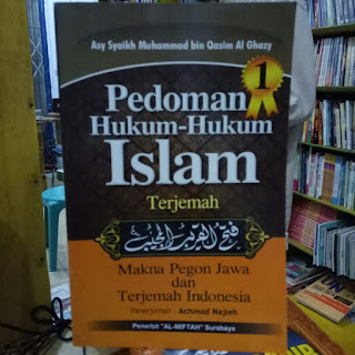 Buku Terjemah Fathul Qorib Pedoman Hukum Hukum Islam Jilid 1 Terjemah Makna Jawa Pegon Indonesia Toko Buku Aswaja Surabaya