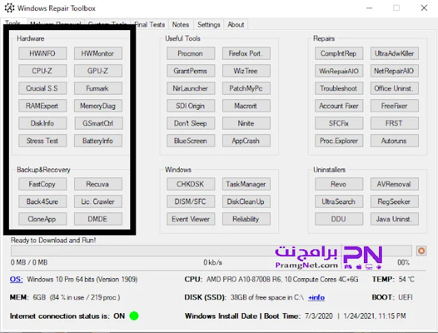 تنزيل برنامج حل اخطاء الويندوز