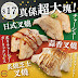 壽司郎 Sushiro: 食「肉」壽司🍣$17大大塊！叉燒系列！