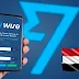 شرح كيفية استخدام بنك Wise في مصر | TransferWise مصر شرح كيفية استخدام بنك Wise في مصر | TransferWise مصر