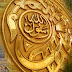 HAJJ AND UMRAH PIC