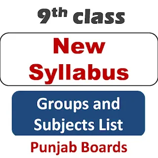 9th class new syllabus and subjects list 2025