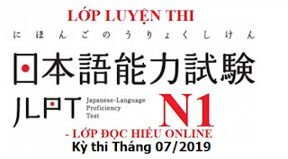 Lớp Đọc hiểu N1 Online cho Kỳ thi Tháng 07/2019