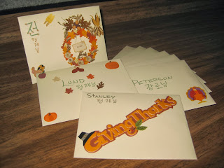 Thanksgiving Cards