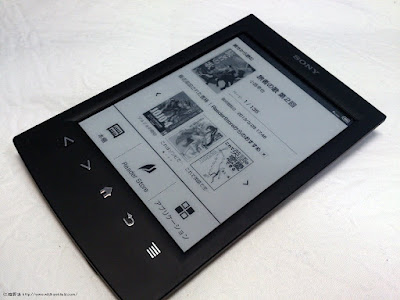 Sony Reader PRS-T2