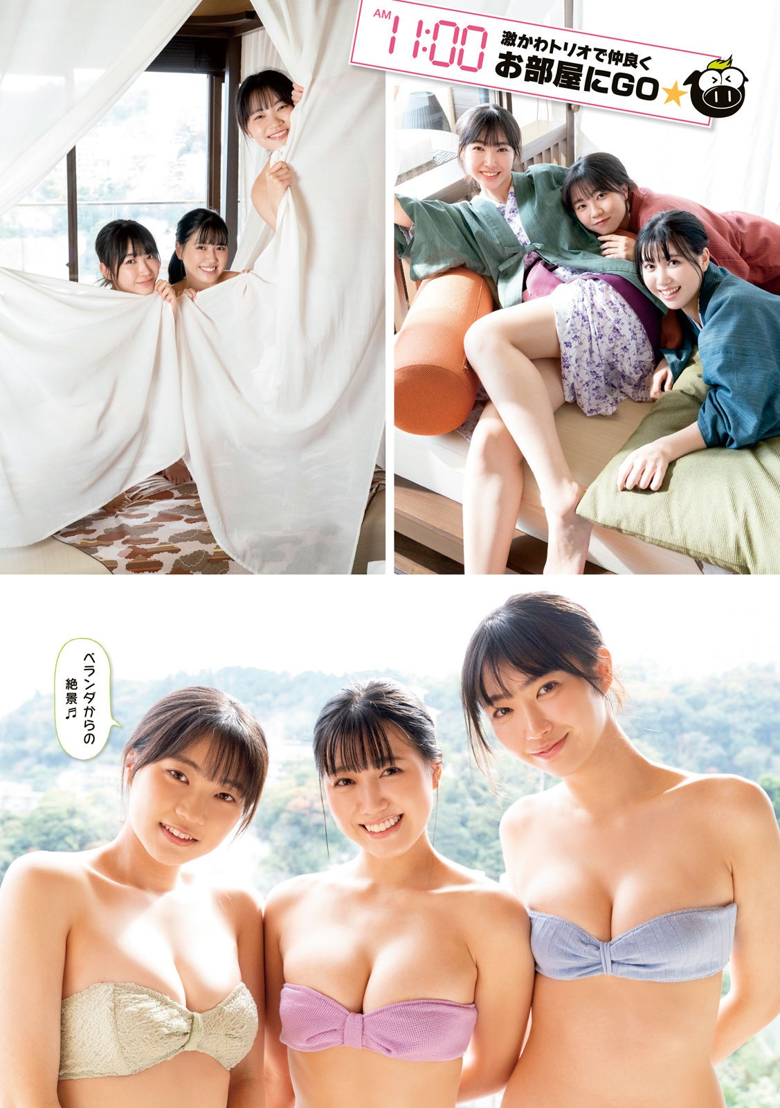 Izumi Karen 和泉芳怜, Coco 瑚々, Sakita Yuna 咲田ゆな, Young Magazine 2023 No.05 (ヤングマガジン 2023年5号) img 6