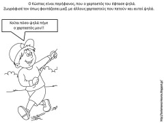 χαρτ2