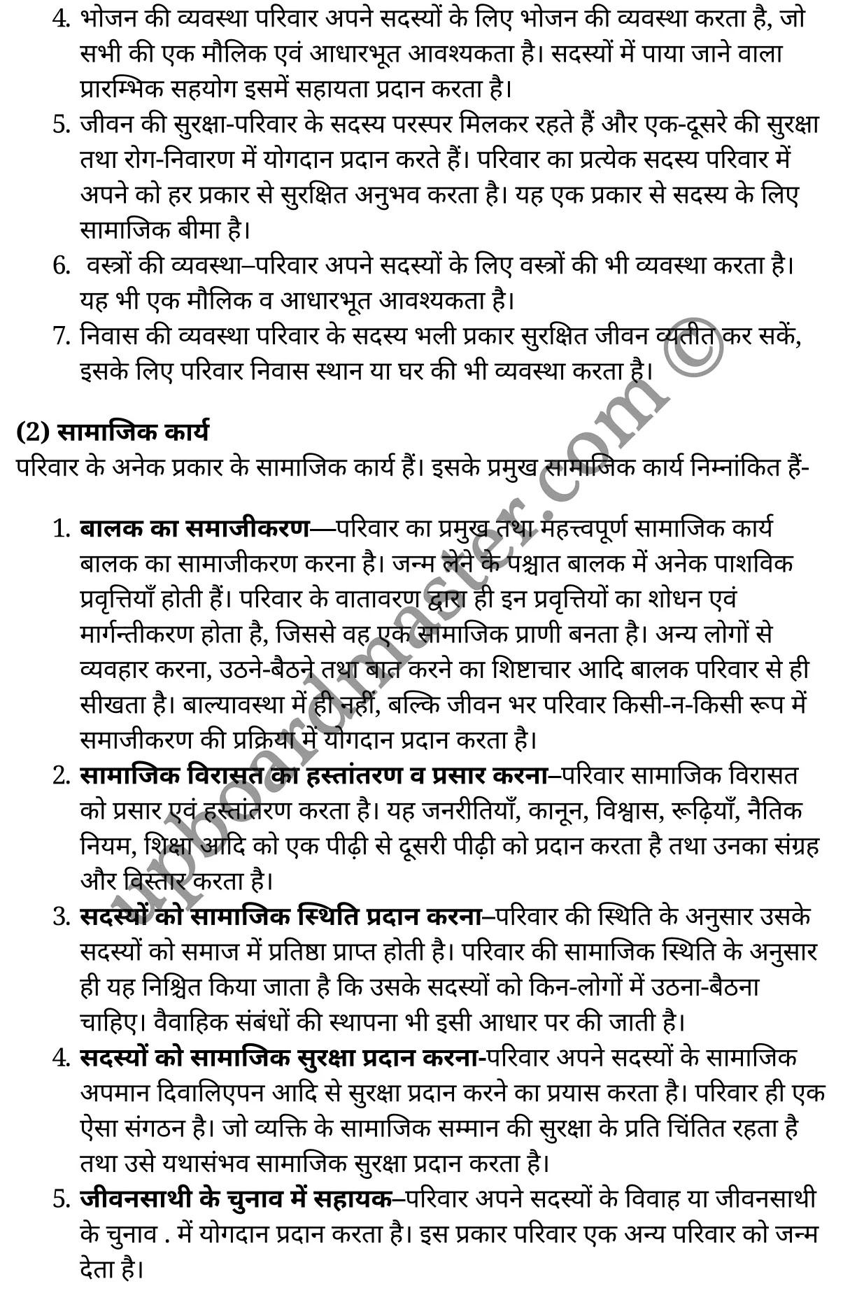 कक्षा 11 समाजशास्त्र  समाजशास्त्र का परिचय अध्याय 3  के नोट्स  हिंदी में एनसीईआरटी समाधान,     class 11 Sociology chapter 3,   class 11 Sociology chapter 3 ncert solutions in Sociology,  class 11 Sociology chapter 3 notes in hindi,   class 11 Sociology chapter 3 question answer,   class 11 Sociology chapter 3 notes,   class 11 Sociology chapter 3 class 11 Sociology  chapter 3 in  hindi,    class 11 Sociology chapter 3 important questions in  hindi,   class 11 Sociology hindi  chapter 3 notes in hindi,   class 11 Sociology  chapter 3 test,   class 11 Sociology  chapter 3 class 11 Sociology  chapter 3 pdf,   class 11 Sociology  chapter 3 notes pdf,   class 11 Sociology  chapter 3 exercise solutions,  class 11 Sociology  chapter 3,  class 11 Sociology  chapter 3 notes study rankers,  class 11 Sociology  chapter 3 notes,   class 11 Sociology hindi  chapter 3 notes,    class 11 Sociology   chapter 3  class 11  notes pdf,  class 11 Sociology  chapter 3 class 11  notes  ncert,  class 11 Sociology  chapter 3 class 11 pdf,   class 11 Sociology  chapter 3  book,   class 11 Sociology  chapter 3 quiz class 11  ,    11  th class 11 Sociology chapter 3  book up board,   up board 11  th class 11 Sociology chapter 3 notes,  class 11 Sociology  Introducing Sociology chapter 3,   class 11 Sociology  Introducing Sociology chapter 3 ncert solutions in Sociology,   class 11 Sociology  Introducing Sociology chapter 3 notes in hindi,   class 11 Sociology  Introducing Sociology chapter 3 question answer,   class 11 Sociology  Introducing Sociology  chapter 3 notes,  class 11 Sociology  Introducing Sociology  chapter 3 class 11 Sociology  chapter 3 in  hindi,    class 11 Sociology  Introducing Sociology chapter 3 important questions in  hindi,   class 11 Sociology  Introducing Sociology  chapter 3 notes in hindi,    class 11 Sociology  Introducing Sociology  chapter 3 test,  class 11 Sociology  Introducing Sociology  chapter 3 class 11 Sociology  chapter 3 pdf,   class 11 Sociology  Introducing Sociology chapter 3 notes pdf,   class 11 Sociology  Introducing Sociology  chapter 3 exercise solutions,   class 11 Sociology  Introducing Sociology  chapter 3,  class 11 Sociology  Introducing Sociology  chapter 3 notes study rankers,   class 11 Sociology  Introducing Sociology  chapter 3 notes,  class 11 Sociology  Introducing Sociology  chapter 3 notes,   class 11 Sociology  Introducing Sociology chapter 3  class 11  notes pdf,   class 11 Sociology  Introducing Sociology  chapter 3 class 11  notes  ncert,   class 11 Sociology  Introducing Sociology  chapter 3 class 11 pdf,   class 11 Sociology  Introducing Sociology chapter 3  book,  class 11 Sociology  Introducing Sociology chapter 3 quiz class 11  ,  11  th class 11 Sociology  Introducing Sociology chapter 3    book up board,    up board 11  th class 11 Sociology  Introducing Sociology chapter 3 notes,      कक्षा 11 समाजशास्त्र अध्याय 3 ,  कक्षा 11 समाजशास्त्र, कक्षा 11 समाजशास्त्र अध्याय 3  के नोट्स हिंदी में,  कक्षा 11 का समाजशास्त्र अध्याय 3 का प्रश्न उत्तर,  कक्षा 11 समाजशास्त्र अध्याय 3  के नोट्स,  11 कक्षा समाजशास्त्र 1  हिंदी में, कक्षा 11 समाजशास्त्र अध्याय 3  हिंदी में,  कक्षा 11 समाजशास्त्र अध्याय 3  महत्वपूर्ण प्रश्न हिंदी में, कक्षा 11   हिंदी के नोट्स  हिंदी में, समाजशास्त्र हिंदी  कक्षा 11 नोट्स pdf,    समाजशास्त्र हिंदी  कक्षा 11 नोट्स 2021 ncert,  समाजशास्त्र हिंदी  कक्षा 11 pdf,   समाजशास्त्र हिंदी  पुस्तक,   समाजशास्त्र हिंदी की बुक,   समाजशास्त्र हिंदी  प्रश्नोत्तरी class 11 ,  11   वीं समाजशास्त्र  पुस्तक up board,   बिहार बोर्ड 11  पुस्तक वीं समाजशास्त्र नोट्स,    समाजशास्त्र  कक्षा 11 नोट्स 2021 ncert,   समाजशास्त्र  कक्षा 11 pdf,   समाजशास्त्र  पुस्तक,   समाजशास्त्र की बुक,   समाजशास्त्र  प्रश्नोत्तरी class 11,   कक्षा 11 समाजशास्त्र  समाजशास्त्र का परिचय अध्याय 3 ,  कक्षा 11 समाजशास्त्र  समाजशास्त्र का परिचय,  कक्षा 11 समाजशास्त्र  समाजशास्त्र का परिचय अध्याय 3  के नोट्स हिंदी में,  कक्षा 11 का समाजशास्त्र  समाजशास्त्र का परिचय अध्याय 3 का प्रश्न उत्तर,  कक्षा 11 समाजशास्त्र  समाजशास्त्र का परिचय अध्याय 3  के नोट्स, 11 कक्षा समाजशास्त्र  समाजशास्त्र का परिचय 1  हिंदी में, कक्षा 11 समाजशास्त्र  समाजशास्त्र का परिचय अध्याय 3  हिंदी में, कक्षा 11 समाजशास्त्र  समाजशास्त्र का परिचय अध्याय 3  महत्वपूर्ण प्रश्न हिंदी में, कक्षा 11 समाजशास्त्र  समाजशास्त्र का परिचय  हिंदी के नोट्स  हिंदी में, समाजशास्त्र  समाजशास्त्र का परिचय हिंदी  कक्षा 11 नोट्स pdf,   समाजशास्त्र  समाजशास्त्र का परिचय हिंदी  कक्षा 11 नोट्स 2021 ncert,   समाजशास्त्र  समाजशास्त्र का परिचय हिंदी  कक्षा 11 pdf,  समाजशास्त्र  समाजशास्त्र का परिचय हिंदी  पुस्तक,   समाजशास्त्र  समाजशास्त्र का परिचय हिंदी की बुक,   समाजशास्त्र  समाजशास्त्र का परिचय हिंदी  प्रश्नोत्तरी class 11 ,  11   वीं समाजशास्त्र  समाजशास्त्र का परिचय  पुस्तक up board,  बिहार बोर्ड 11  पुस्तक वीं समाजशास्त्र नोट्स,    समाजशास्त्र  समाजशास्त्र का परिचय  कक्षा 11 नोट्स 2021 ncert,  समाजशास्त्र  समाजशास्त्र का परिचय  कक्षा 11 pdf,   समाजशास्त्र  समाजशास्त्र का परिचय  पुस्तक,  समाजशास्त्र  समाजशास्त्र का परिचय की बुक,   समाजशास्त्र  समाजशास्त्र का परिचय  प्रश्नोत्तरी   class 11,   11th Sociology   book in hindi, 11th Sociology notes in hindi, cbse books for class 11  , cbse books in hindi, cbse ncert books, class 11   Sociology   notes in hindi,  class 11 Sociology hindi ncert solutions, Sociology 2020, Sociology  2021,