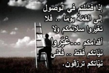 صور حكم ومواعظ