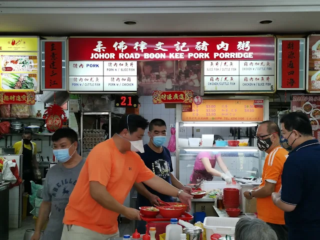 Johor Road Boon Kee Pork Porridge & History of Johore Road Johor_Road_Boon_Kee_Pork_Porridge