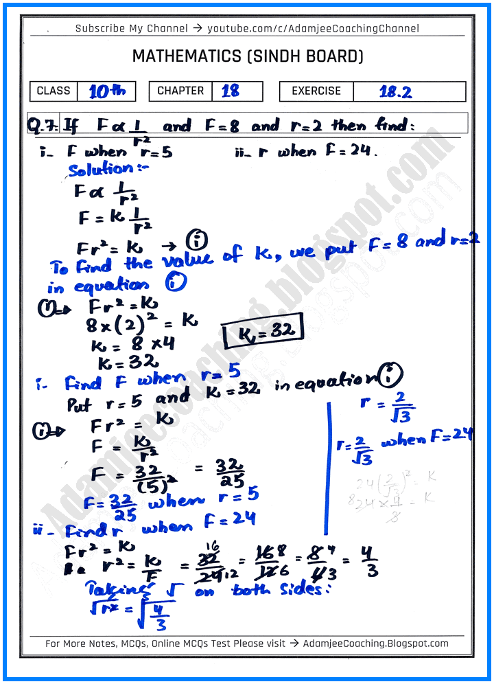 variations-exercise-18-2-mathematics-10th