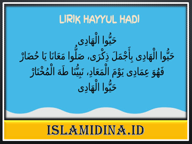 lirik-sholawat-hayyul-hadi