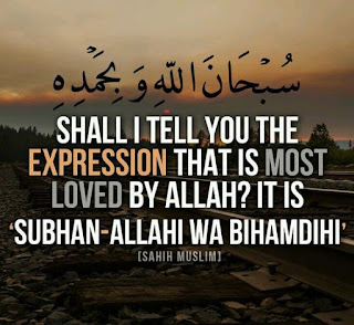 Islamic Zikr Hadith
