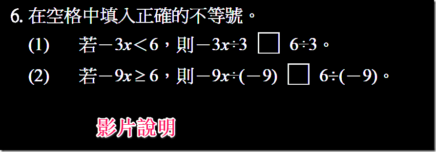 006 - 複製