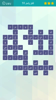 تمايل شمالا ويمينا