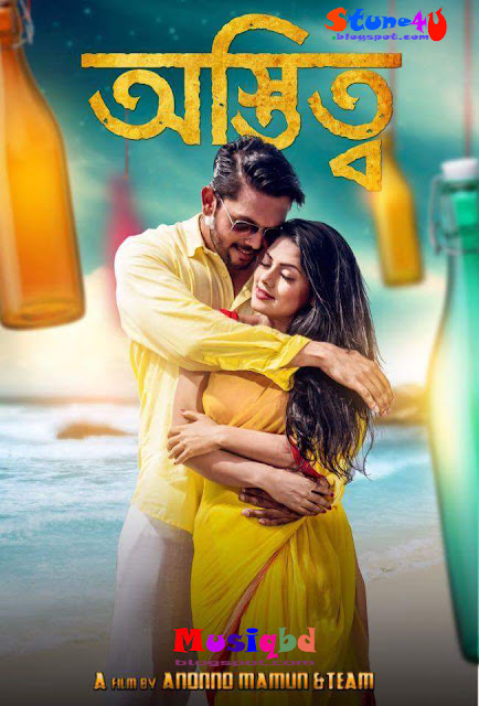 Ostitto (2016) Ft. Arifin Shuvo & Tisha Bangla Movie Mp3 Songs Download