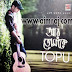 Aar Tomake by Topu Mp3 song Free Download