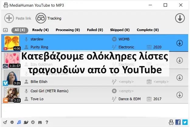 MediaHuman YouTube to MP3 - Κατέβασε δωρεάν ολόκληρα κανάλια και λίστες τραγουδιών