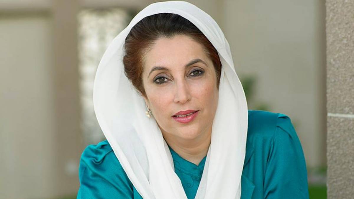 Benazir Bhutto As A Prime Minister Of Pakistan