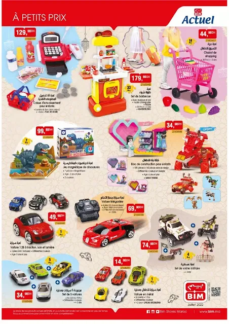 catalogue bim maroc vendredi 22 juillet 2022