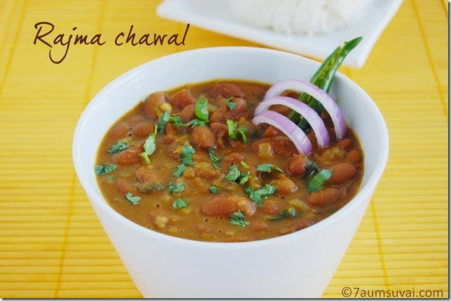 Rajma chawal pic 4