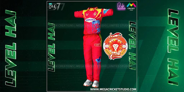 HBL PSL 2022 kits Patch Download