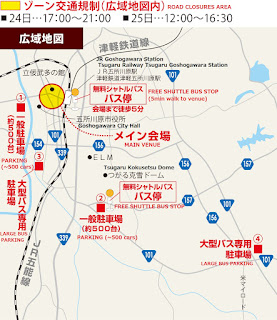 2016 Aomori 10 City Festival in Goshogawara Parking & Road Closure Map 平成28年あおもり10市大祭典in五所川原 交通制限・駐車場広域地図内Aomori Toshi Taisaiten