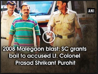 SC Very Rightly Gives Bail To Lt Col Shrikant Purohit
