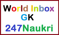 World Inbox Most IMP One Liner PDF In Gujarati
