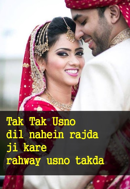 punjabi shayari pics