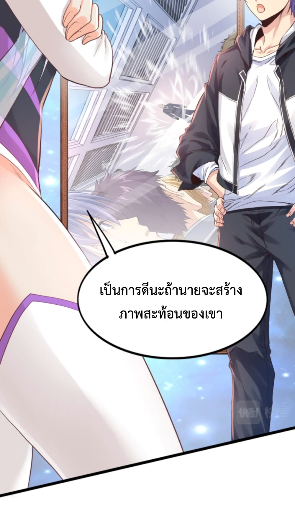 Level Up in Mirror - หน้า 38