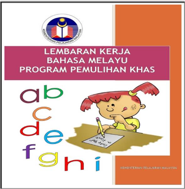 Cikgu Hijau: Buku Lembaran Kerja Bahasa Melayu dan 