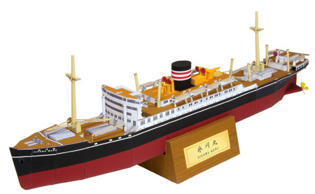 NYK Lines Hikawa Maru Ocean Liner Papercraft