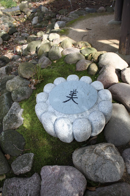 Japanese character for beautiful in the Japanese Garden in the Rotary Botanic Gardens in Janesville, Wisconsin