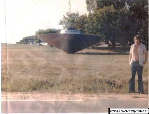Roswell Crash Site