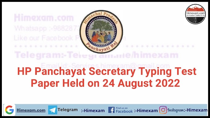  HP Panchayat Secretary Typing Test Paper Held on 24 August 2022