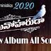 Anandam Nilone (ఆనందం నీలోనే ) | Hosanna Ministries New Album 2020