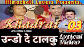 pahari lyrics