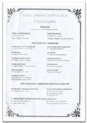 Program Ihya Ramadhan KVDSMZ Tahun 2016 ~ Perpustakaan 