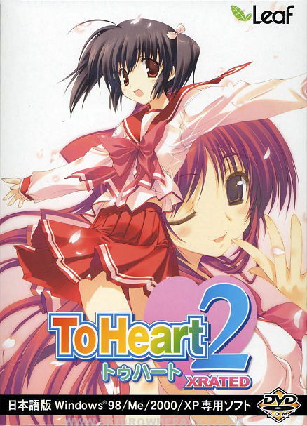 Toheart 2 Xrated