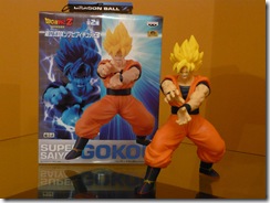 goku1