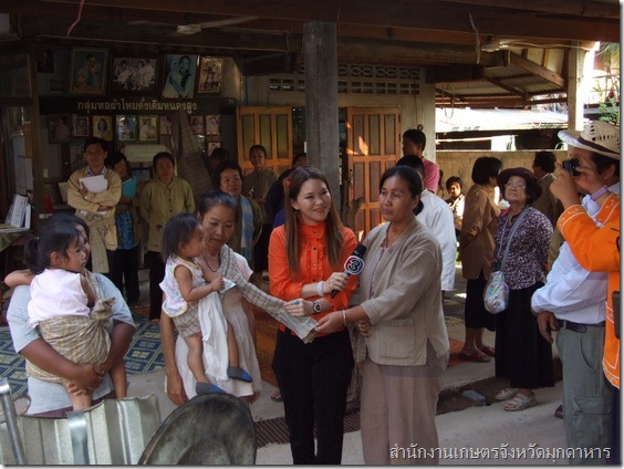 รายการ เกษตรโลก เกษตรเรา