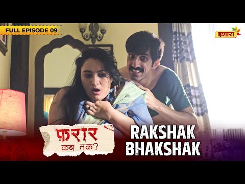 Rakshak Bhakshak - Full Episode - 09 - Crime Show