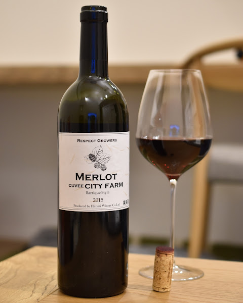 Respect Growers Merlot cuvee City Farm 2015 赤