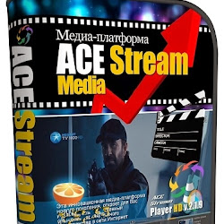 Ace Stream Media 3.0.8 Free Software Download