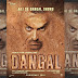 DANGAL Movie Poster Making in Photoshop | movie poster design