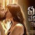 Yedu Chepala Katha Movie Review Rating Public Talk