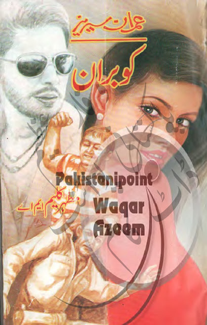 Cobran Mazhar Kaleem MA Complete Imran Series Jasoosi Urdu Novel Free Download PDF