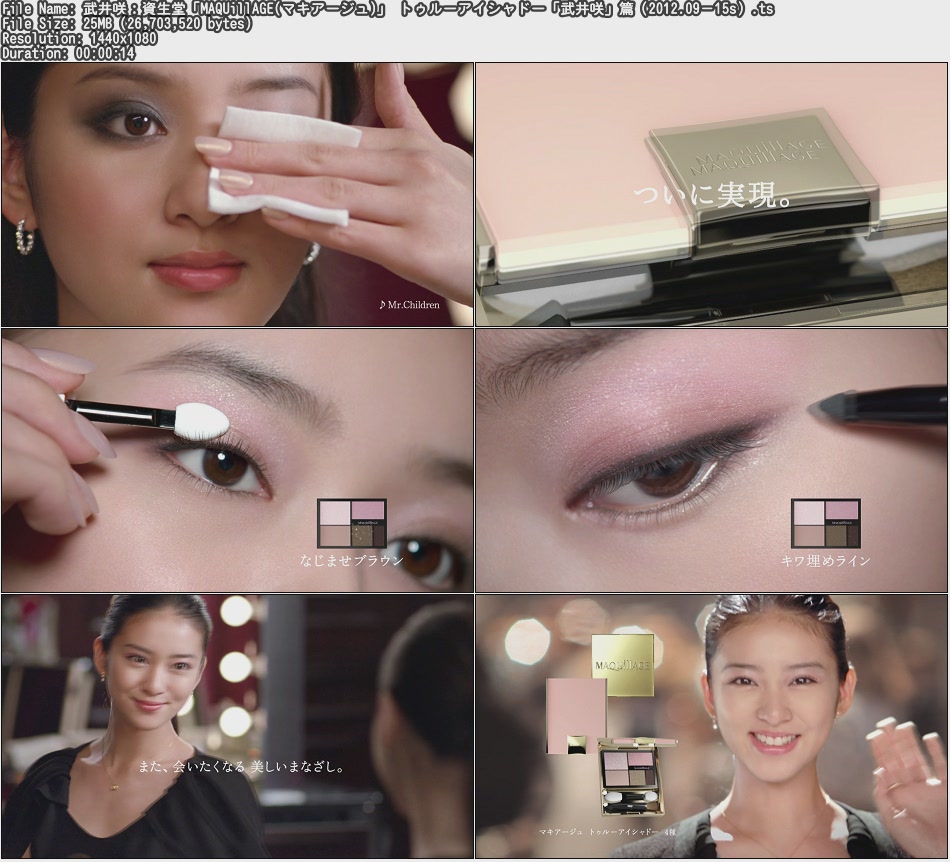 Tvcm Cut 12 09 Tvcm Cut 12 09