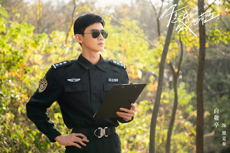 You Are My Hero / You Are My City and Fortress / Love To Be Loved By You China Web Drama